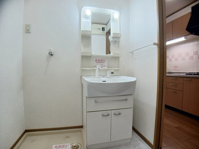 グランシャリオ東鳴水の洗面所