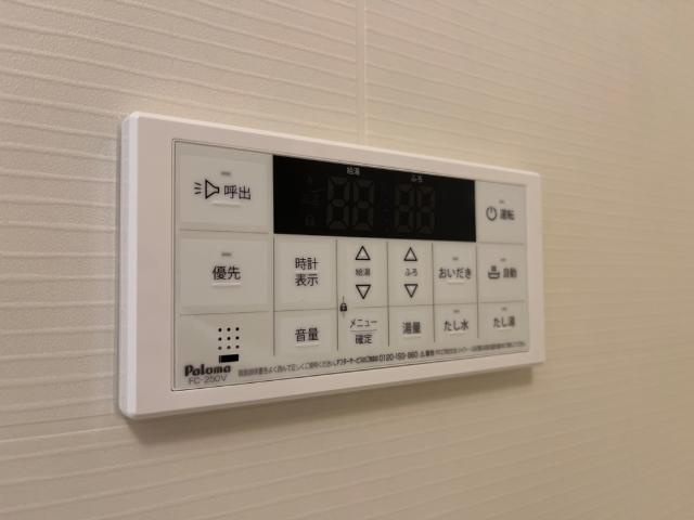 ラピュタ宮前の設備|追い焚き機能（イメージ）