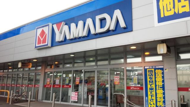 ラピュタ宮前の周辺|ヤマダ電機テックランド若松店まで1,703ｍ