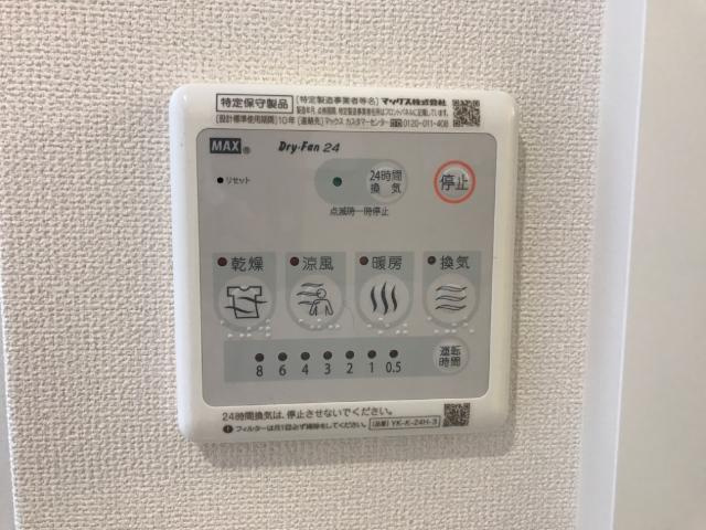 リベルテのキッチン|浴室乾燥