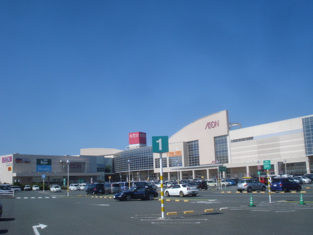 メゾン東二島の周辺|イオン若松ショッピングセンターまで1,255ｍ