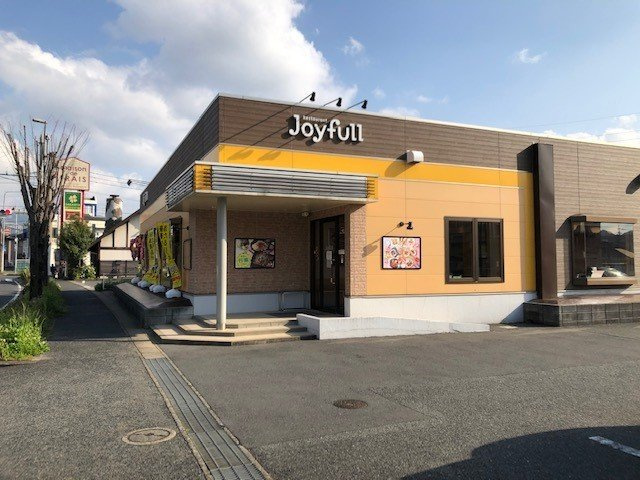 カサーレ三ケ森の周辺|ジョイフルまで850m