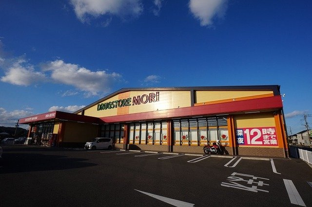 ブライトプレーヌ遠賀の周辺|ドラッグストアモリ遠賀今古賀店まで1300m