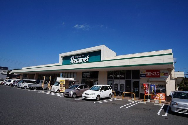 シャルマンハイツＢの周辺|レガネット　中間まで650m