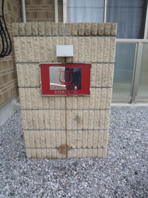 【セキュリティ】 | リリックコートヒロオパレスⅥ