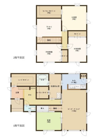 【間取り】 | 北見市寿町中古住宅