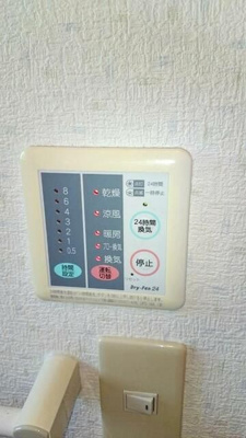 【その他】 | パークハイツサカエ