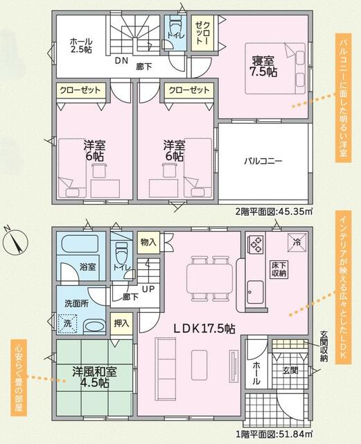 瑞浪市下沖町第４の間取り|間取図（平面図）