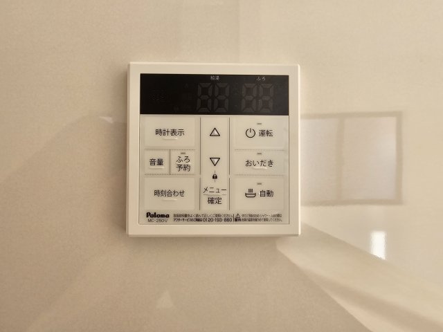 瑞浪市下沖町第４の設備|追い炊きモニター