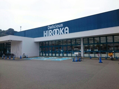 【周辺】 | ソルサリエンテⅡ | デリシャス広岡有田店様まで850m