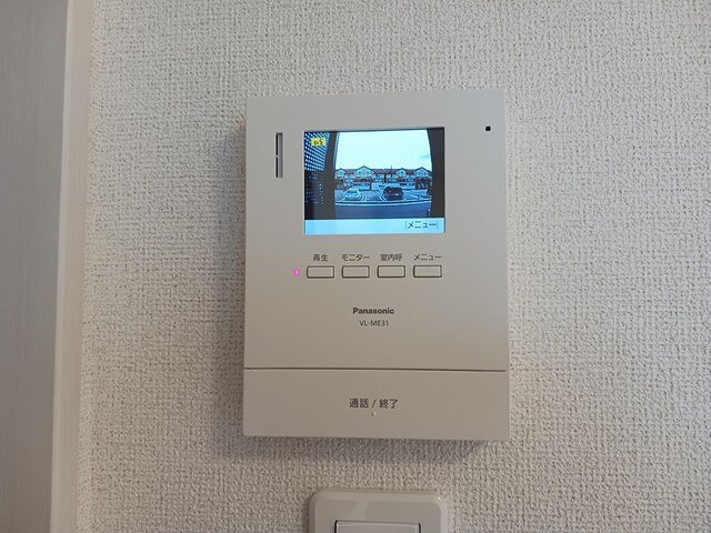 【セキュリティ】