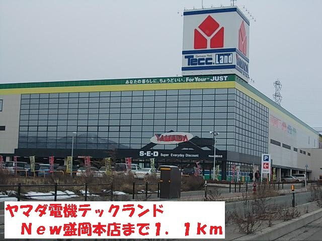 チェリーブラッサムの周辺|ヤマダ電機テックランドＮｅｗ盛まで1100m