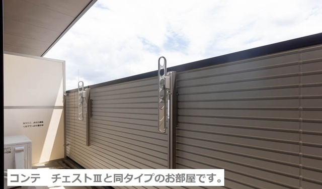エメラ　ファミーユのバルコニー|イメージ画像です。