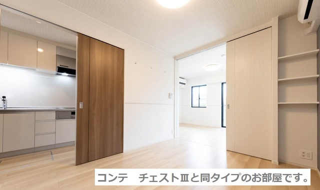 エメラ　ファミーユの居間・リビング|イメージ画像です。