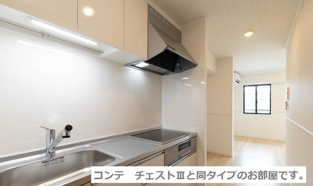 エメラ　ファミーユのキッチン|イメージ画像です。