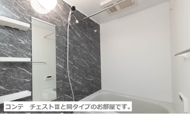 エメラ　ファミーユの浴室|イメージ画像です。