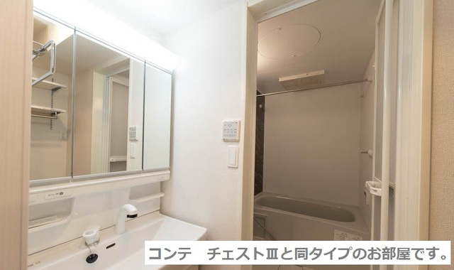 エメラ　ファミーユの洗面所|イメージ画像です。