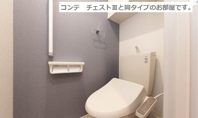 エメラ　ファミーユのトイレ|イメージ画像です。