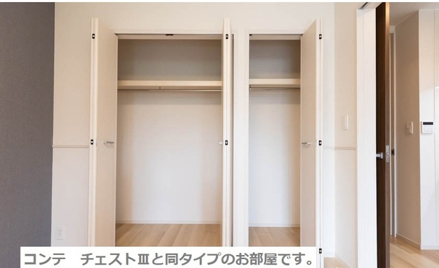 エメラ　ファミーユの収納|イメージ画像です。