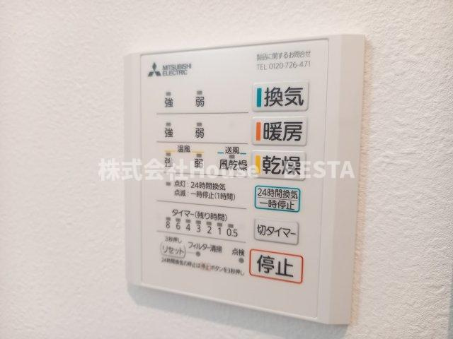 Maison Lumiereの設備