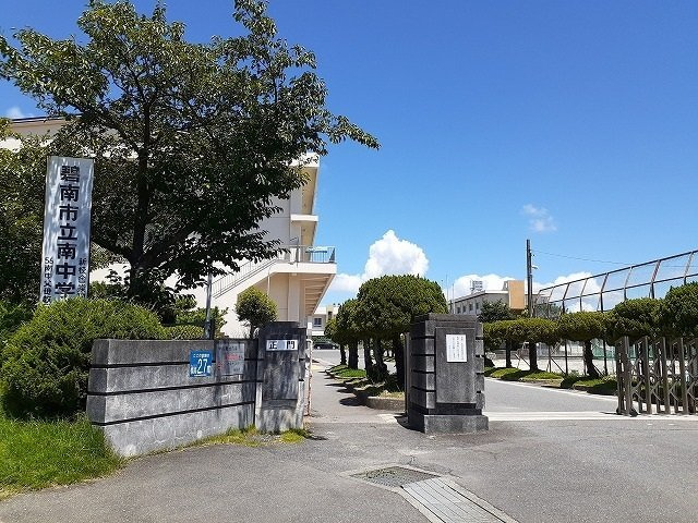 ロイヤルパ－ク岬   刈谷市近郊の賃貸はクラスホーム刈谷店の周辺|南中学校まで3300m