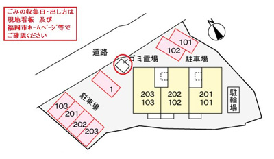 【駐車場】 | ドミ－ルシティ金隈 | 駐車場