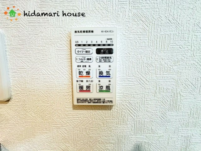 上尾市大谷本郷第8　新築戸建　クレイドル04の冷暖房・空調設備