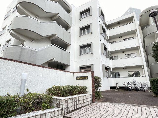 【外観】 | ふよう小戸ハイツ