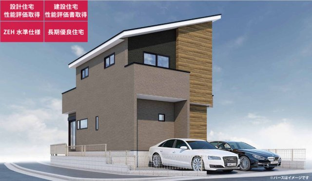 名東区貴船二丁目新築戸建