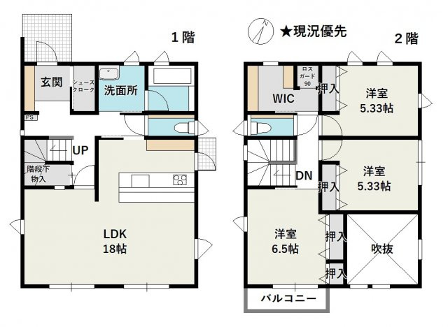 千曲市新田　中古住宅の間取り|02/24 13:26
