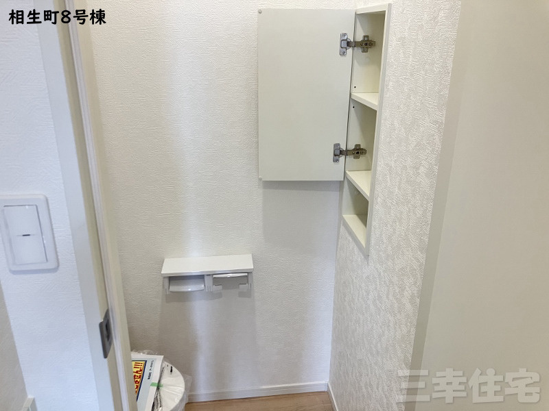 碧南市相生町の収納|トイレに便利な収納棚あります