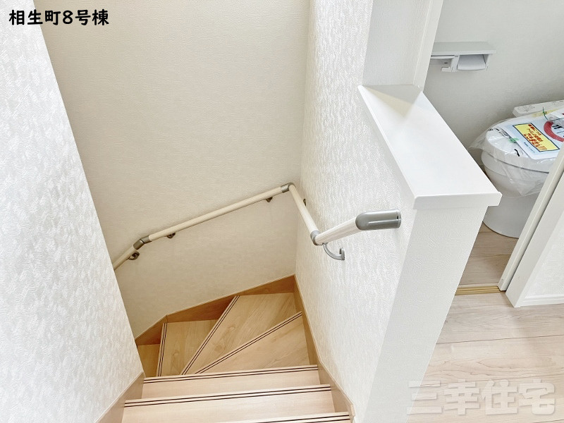 碧南市相生町の設備|階段には手すりがあります。転落の防止や体への負担を軽減します♪