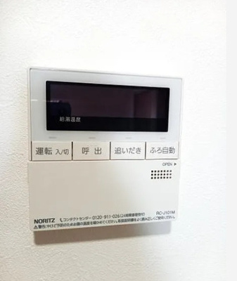 【浴室】 | ☆アクロシャトー永和