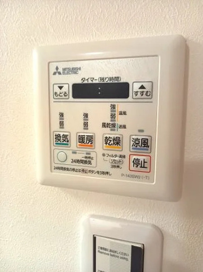 【その他】 | ☆アクロシャトー永和