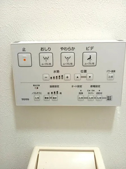 【トイレ】 | ☆アクロシャトー永和