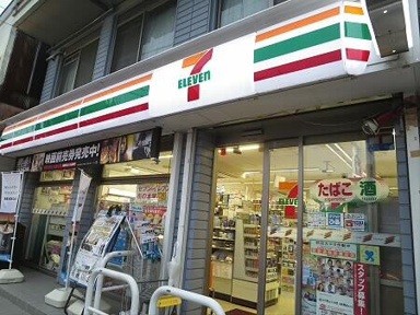 セブンイレブン　八幡…まで890m