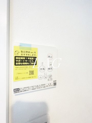 【設備】 | カンパネラ寺町 | 浴室乾燥機付きです。