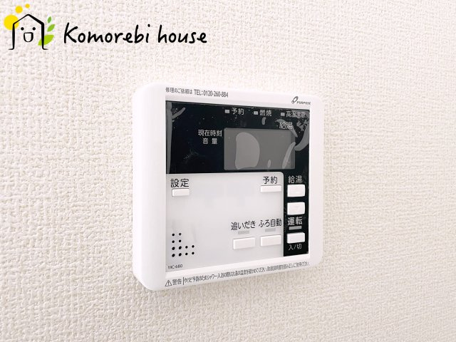 鴻巣市東　第4　新築一戸建て　リーブルガーデン　01の設備|給湯です