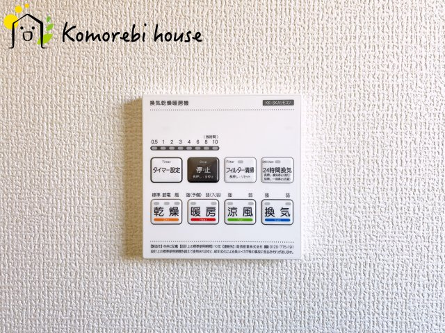 鴻巣市東　第4　新築一戸建て　リーブルガーデン　01の設備|浴室乾燥機です