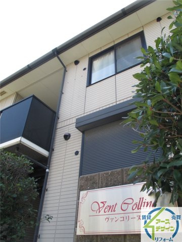 ヴァンコリーヌの外観