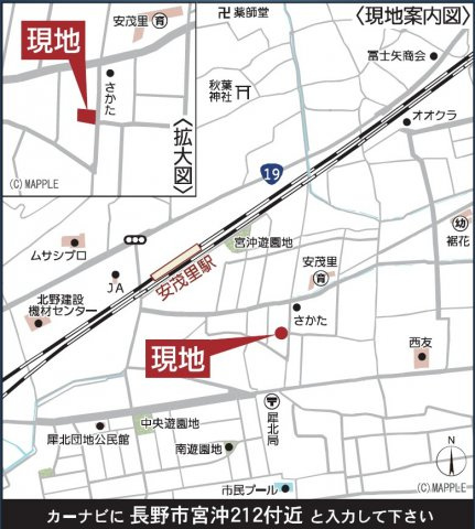 宮沖　新築建売1号棟の地図|07/25 09:43