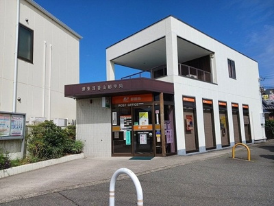 【周辺】 | リバーコート浅香 | 郵便局まで810m