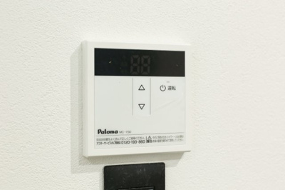 【設備】 | Patina黒崎 | 給湯設備もバッチリです※写真は類似です