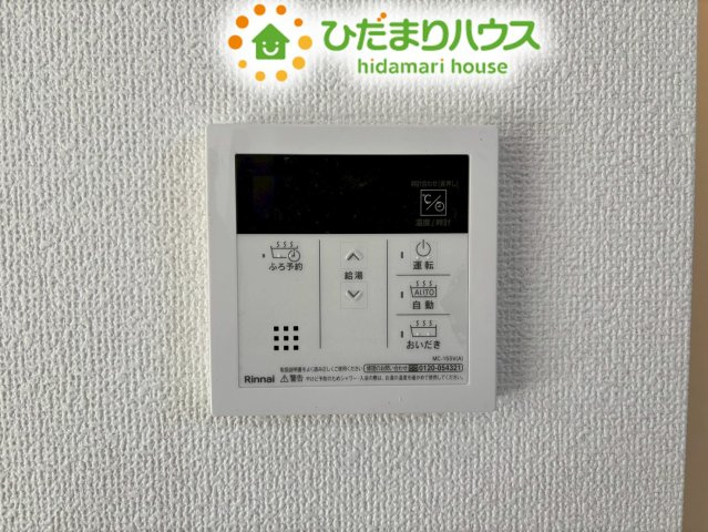 行田市矢場　新築一戸建て　グラファーレ　01の発電・温水設備|ワンタッチでお風呂のお湯張りができる便利なリモコンです。
追い焚き機能付きで、いつでも温かいお風呂に入れます( *´艸｀)