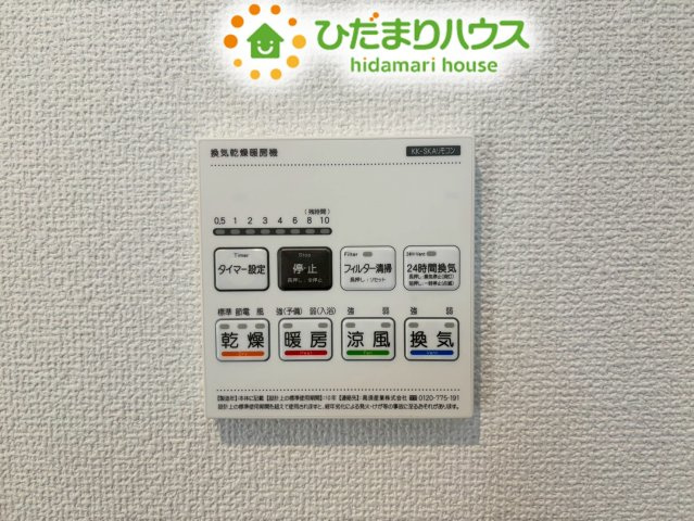 行田市矢場　新築一戸建て　グラファーレ　01の冷暖房・空調設備|カビの発生を抑える換気機能はもちろん、冬場のヒートショック対策になる暖房機能も搭載！
一年中、快適なバスタイムをサポートします。