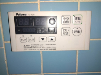 【発電・温水設備】 | 上賀茂深泥池町テラスハウス