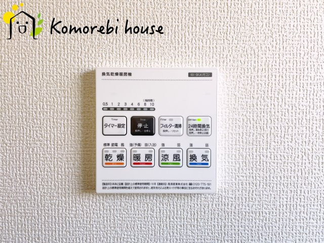 鴻巣市東　第4　新築一戸建て　リーブルガーデン　02の設備|26.1.30　撮影済み