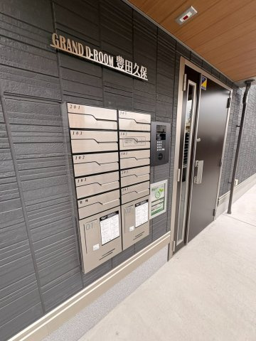 GRAND　D-ROOM豊田久保のその他共用部分