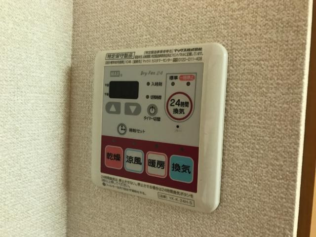 パストラル宮東のその他|浴室乾燥機