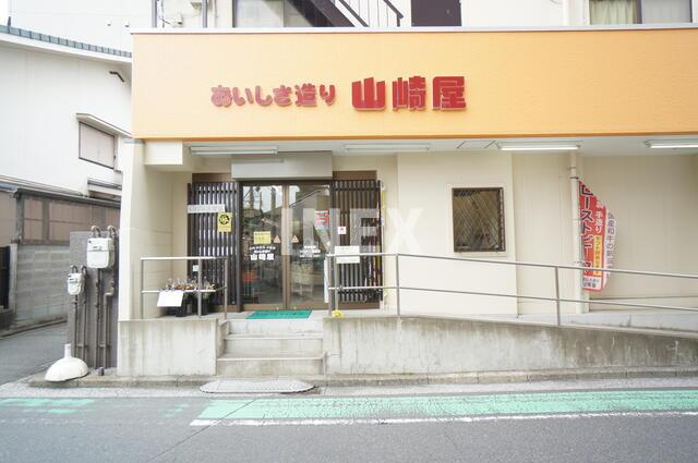 永田東２丁目の周辺|山崎屋精肉店まで110m